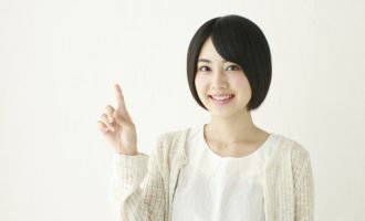 求人問い合わせ