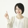 求人問い合わせ